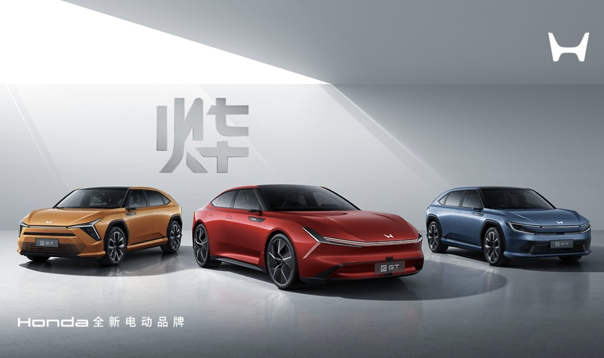 Honda unveils new EV brand in China to regain relevance-CnEVPost