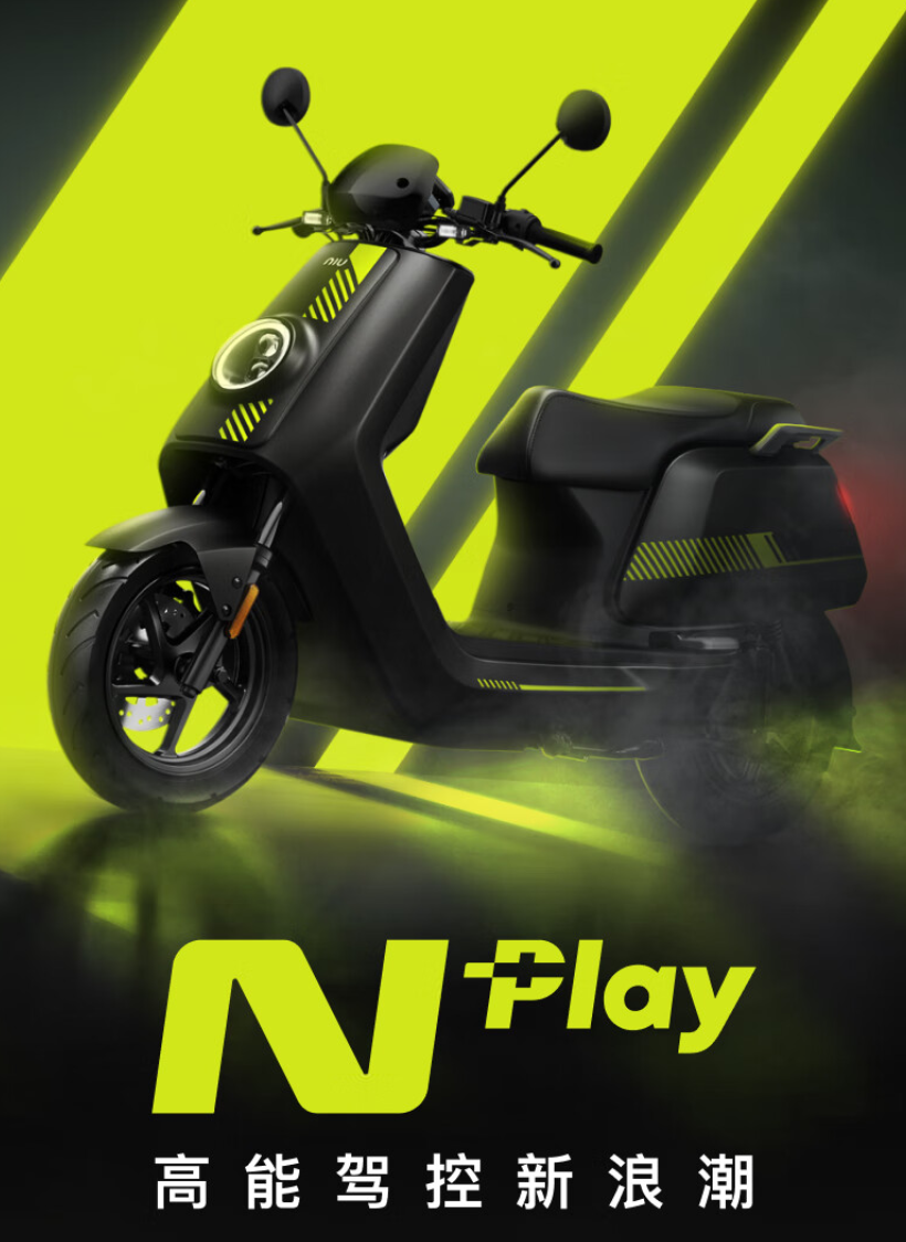 niu n play e bike.png